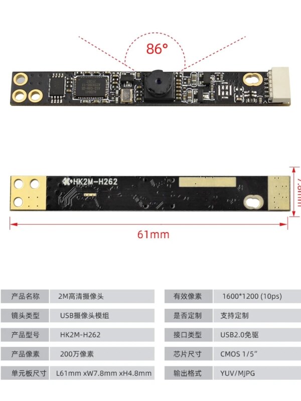 HD 1080P Camera Module Laptop All-in-one USB Drive-free Face Recognition Advertising Machine Commercial Display