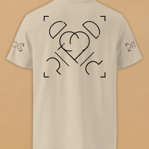 Pitod Pitod Signature T-Shirt | Colour: Desert Dust | Size: XL | T-shirt | Unisex Genderless Sustainable
