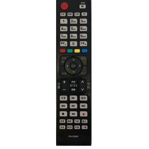 RND Remote